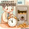 時は金なり | 시간은 금이다 | Time is gold